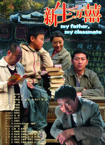 我家桃园别墅